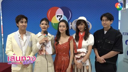 บอม-ชิงชิง นำทีมนักแสดงแจกปฏิทินปี 2564 ที่เดอะมอลล์บางกะปิ