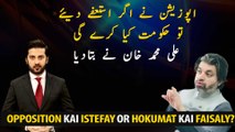 What will the government do if the opposition resigns, Ali Muhammad Khan