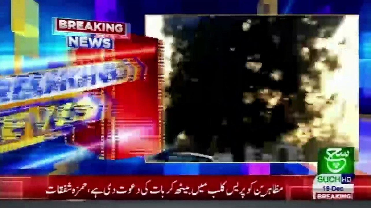 Bulletin 06 PM 19 Decmeber 2020