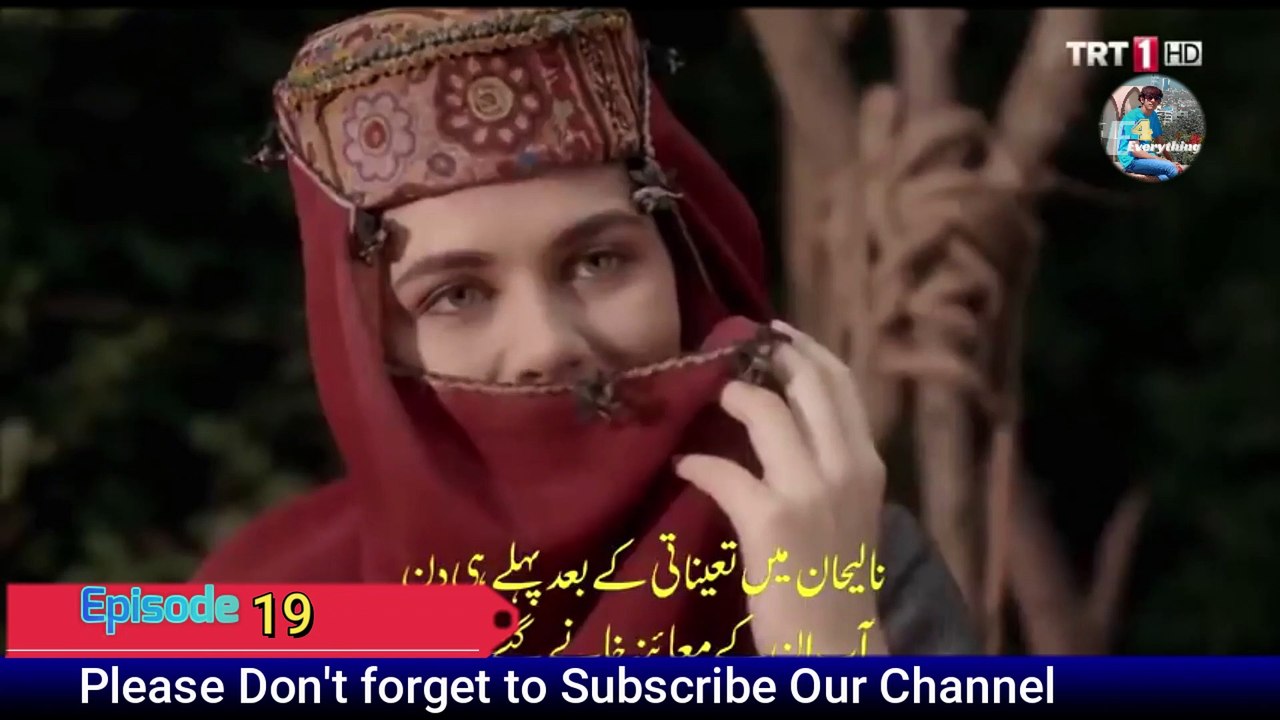 YUNUS EMRE - RAH-E-ISHQ | SEASON 1| EPISODE 19 (URDU DUBBING BY PTV)
