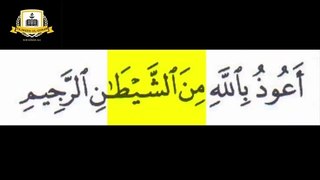 Surah Al-fatiha Complete With Tajweed || Surah Fatiha Word By Word || Surah Fatiha || Al fatiha Complete || Tajweedul Quran By Ehsan