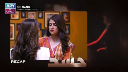 Hasad Episode 5 - Minal Khan & Areej Fatima - ARY Zindagi Drama