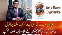 CEO ARY Network Salman Iqbal elected unopposed president of World Memon Organization
