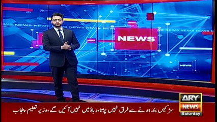 ARYNews | Bulletin | 9 PM | 19 December 2020