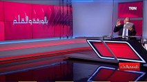 الديهي يقلب الطاولة على بيان البرلمان الأوروبي:مفيش سجين عشان حقوق الإنسان هما اللي تعدوا على حقوقنا