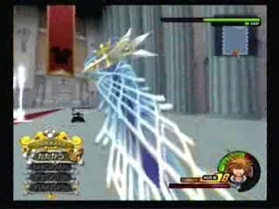 KH2FM - Sora vs. Roxas & Sephiroth