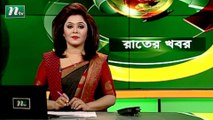 NTV Rater Khobor | 19 December 2020