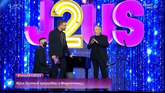 J2US: Η on air πρόταση του Κοκλώνη στον Μικρούτσικο για συνεργασία και η αποκάλυψη
