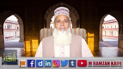 Qasim Jalal ne kiya lahore mein qayam - Qatta (Urdu)| Muhammad Ramzan Kaifi