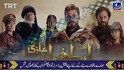 Ertugrul_Ghazi_Urdu_|_Episode_24_|_Season_1_|_Short_Review_|_PurIsrar_Awaz