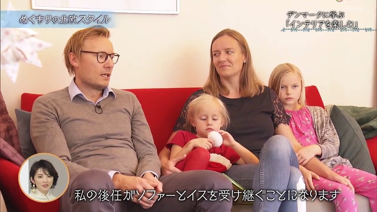 北欧スタイル（２）「北欧５か国に学ぶ～インテリアを楽しむ（１）」
