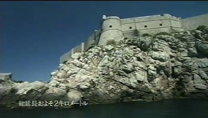 世界遺産【ドゥブロブニク】クロアチア