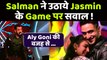 Bigg Boss 14: Jasmin Bhasin के Lost Game Attitute से परेशान होकर Salman Khan ने कहा ये! | FilmiBeat