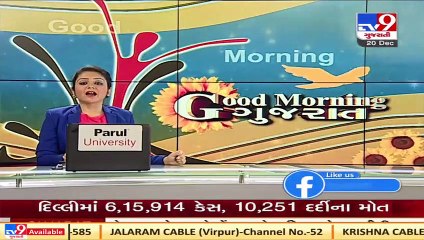 Ahmedabad-Udaipur railway line soon