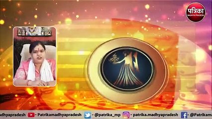 आज का राशिफल: कैसा रहेगा आपका रविवार का दिन, इस राशि के लोगों पर भगवान भास्कर की कृपा