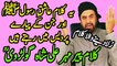 pir mehr ali shah // pir mehr ali shah kalam // pir mehr ali shah naat  @SyedAkhtarHussainNaqvi786