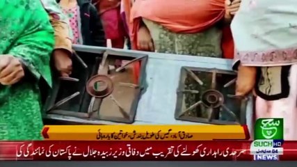 Regional Bulletin 05 AM 20 december 2020