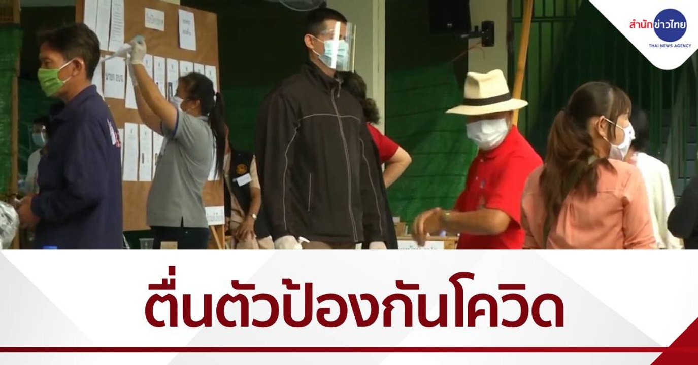 เลือกตั้ง อบจ.เชียงใหม่ คึกคัก ประชาชนตื่นตัวป้...