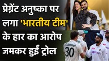 Anushka Sharma receives hate on Twitter again as Virat Kohli & Co. lose Adelaide Test|वनइंडिया हिंदी