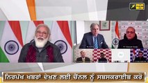 ਘਬਰਾ ਗਈ ਮੋਦੀ ਸਰਕਾਰ Is Modi Govt worried about farmers protest | The Punjab TV