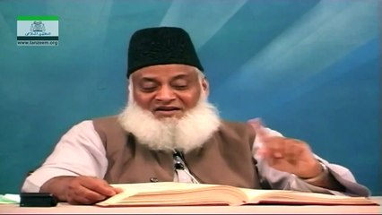 080 - Sura Zumar 68 - Sura Momin 66 1