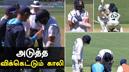 தொடரில் இருந்து விலகிய Mohamed Shami.. என்ன நடந்தது? |Oneindia Tamil