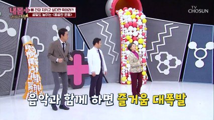 ✦옹골찬 운동✧으로 뼈 건강 지키고 골밀도 높이자↗