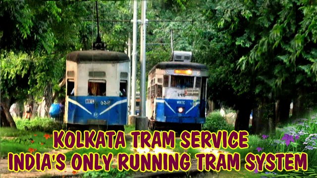 TRAM SERVICE OF KOLKATA II KOLKATA HERITAGE TRAM SERVICES II INDIA'S ONLY RUNNING TRAM SYSTEM IITRAM ROUTE IN CITY OF JOY II TRAM SERVICE IN KOLKATA MAIDAN II QSS DIGITAL MOVIES II