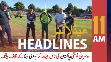 ARYNews Headlines | 11 AM | 20th December 2020