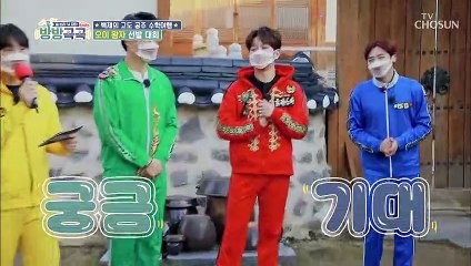 백제 오이 왕자 선발대회♕ 오이 왕자는 누구~?