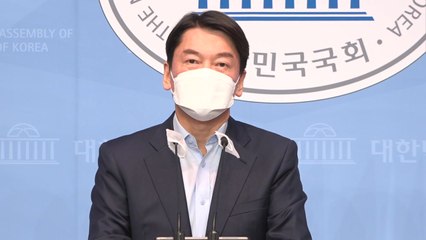 안철수 "野 단일후보로 서울시장 선거 승리하겠다" / YTN