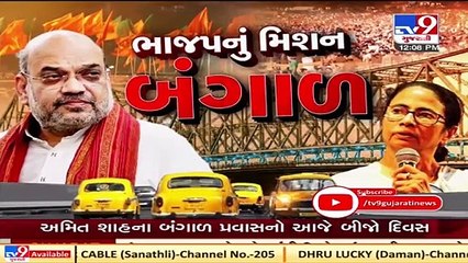 West Bengal_ Union HM Amit Shah reaches Visva Bharati University