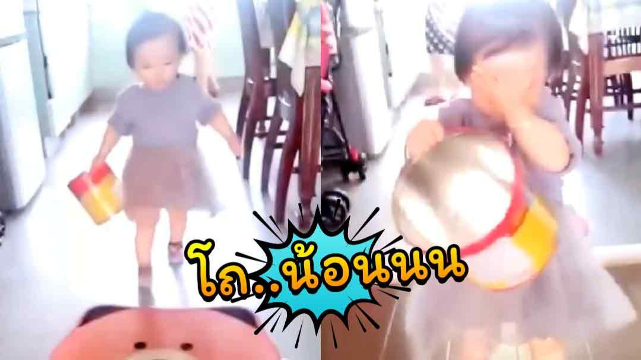 เสียงดีฟังชัด... โถ ๆๆ ลูก ชอตนี้ทั้งขำทั้งสงสาร พรมเช็ดเท้าเป็นเหตุสังเกตได้