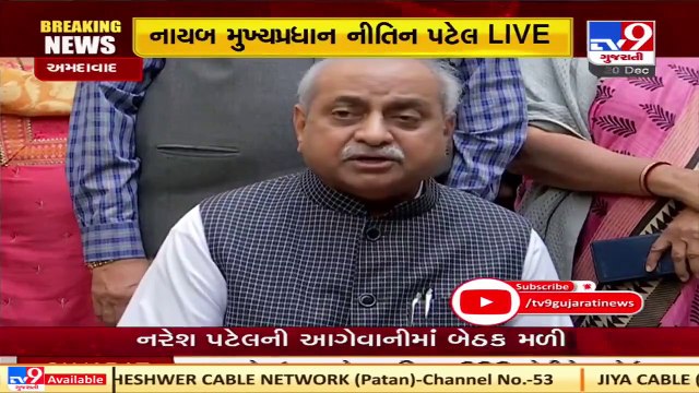 Dy.CM Nitin Patel inaugurates Deendayal clinic in Ahmedabad