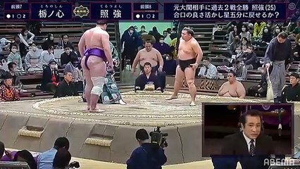 Tochinoshin vs Terutsuyoshi - Kyushu 2020, Makuuchi - Day 4