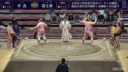 Ura vs Fujiazuma - Kyushu 2020, Juryo - Day 4