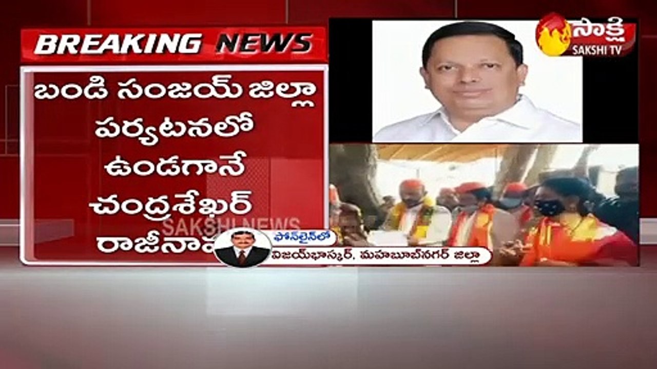 మహబూబ్‌నగర్ జిల్లా బీజేపీలో ముసలం