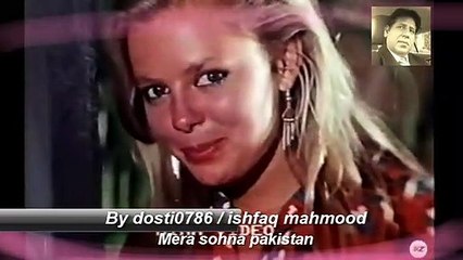 Mera Sohna Pakistan film jatt kamala geya dubai (punjabi)