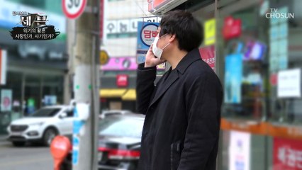 억대 빚으로 미국 원정 취업.. 알고 보니 건물주