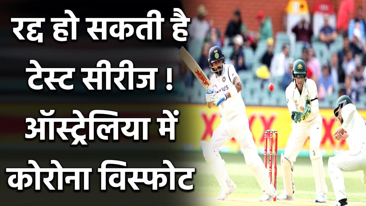 India vs Australia Test Series: COVID-19 outbreak hits Australia-India Test series | वनइंडिया हिंदी