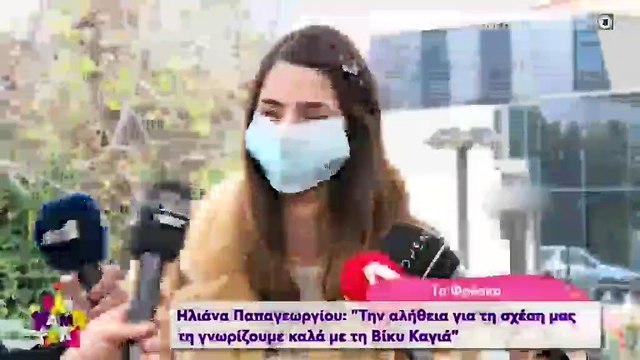 Η ατάκα «φωτιά» της Ηλιάνας στην Καγιά: «Την αλήθεια την ξέρουμε πολύ καλά και οι δύο»