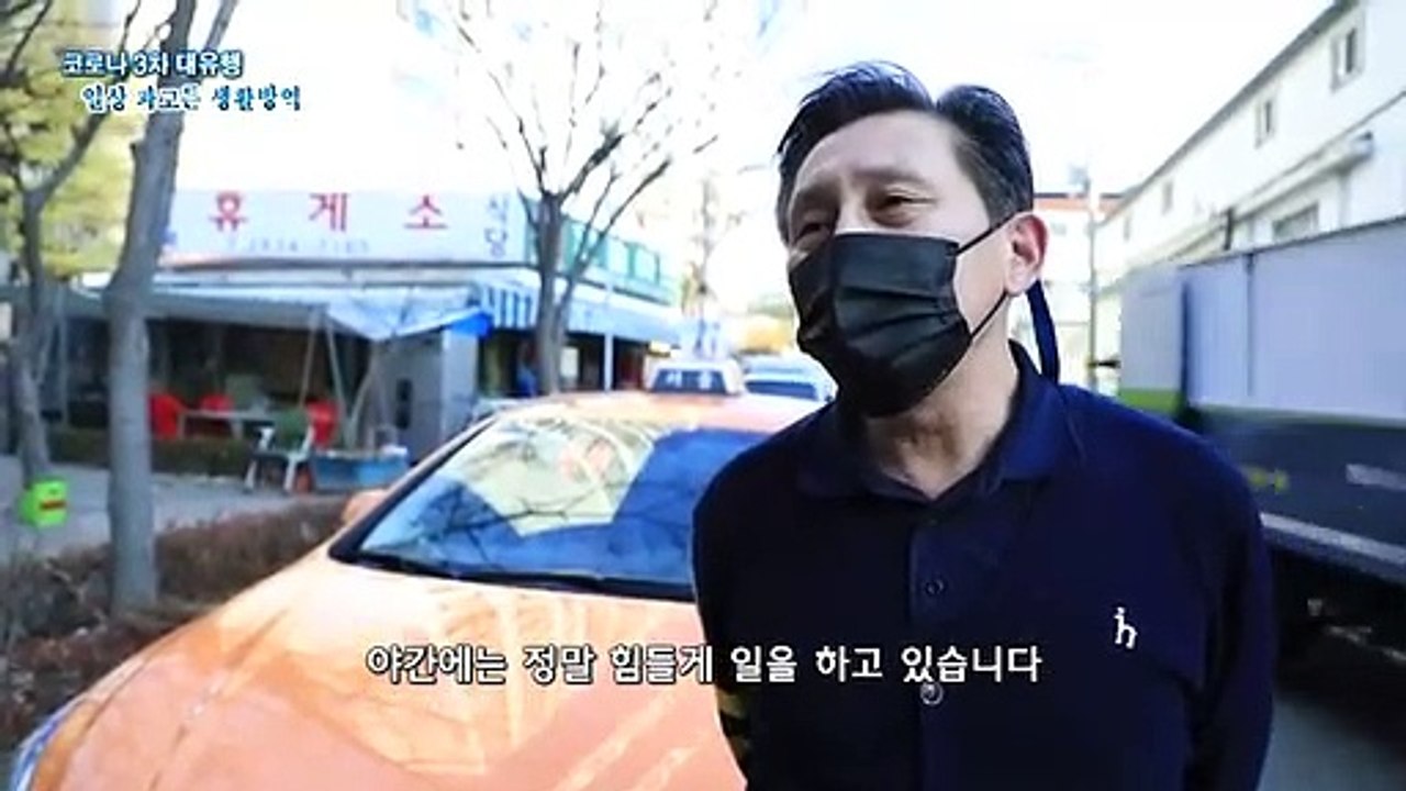 [연합뉴스TV 스페셜] 157회 : 코로나 3차 대유행 일상 파고든 생활방역