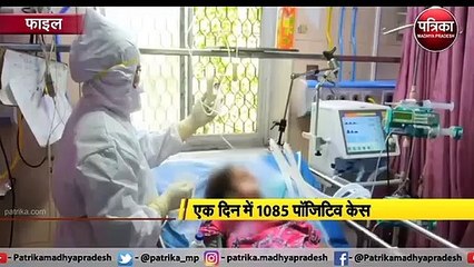 VIDEO STORY: मध्य प्रदेश में कोरोना से दो लाख 15 हजार से ज्यादा लोगों ने जीती जंग