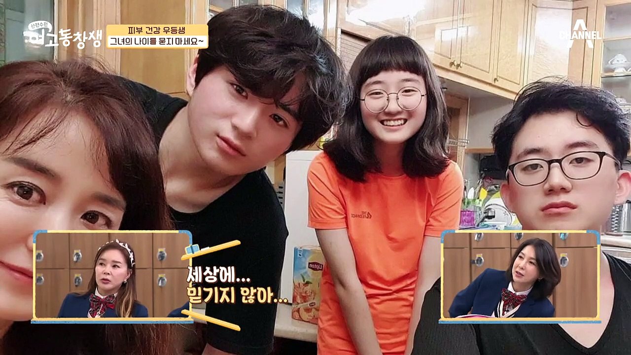 그녀의 나이를 묻지 마세요~ 피부 우등생의 피부 면역력 높이는 비결~＊