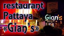 one of the best restaurant in Pattaya Gian's Thailand 2020 2021 covid