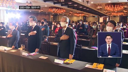 [여랑야랑]안철수 출마 선언, 밀당의 시작? / 권덕철, 자가격리 사각지대?