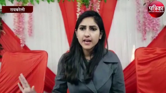 विधायक अदिति सिंह नाराज, जानें क्यों