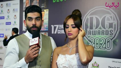 جوائز دير جيست-رنا سماحة