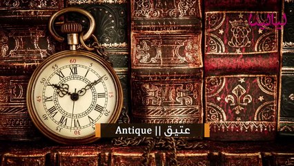 يوم اللغة العربية-إنجليزي أصله عربي