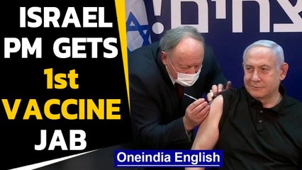 Télécharger la video: Netanyahu gets Israel's first vaccine jab, kicks off vaccine drive | Oneindia News